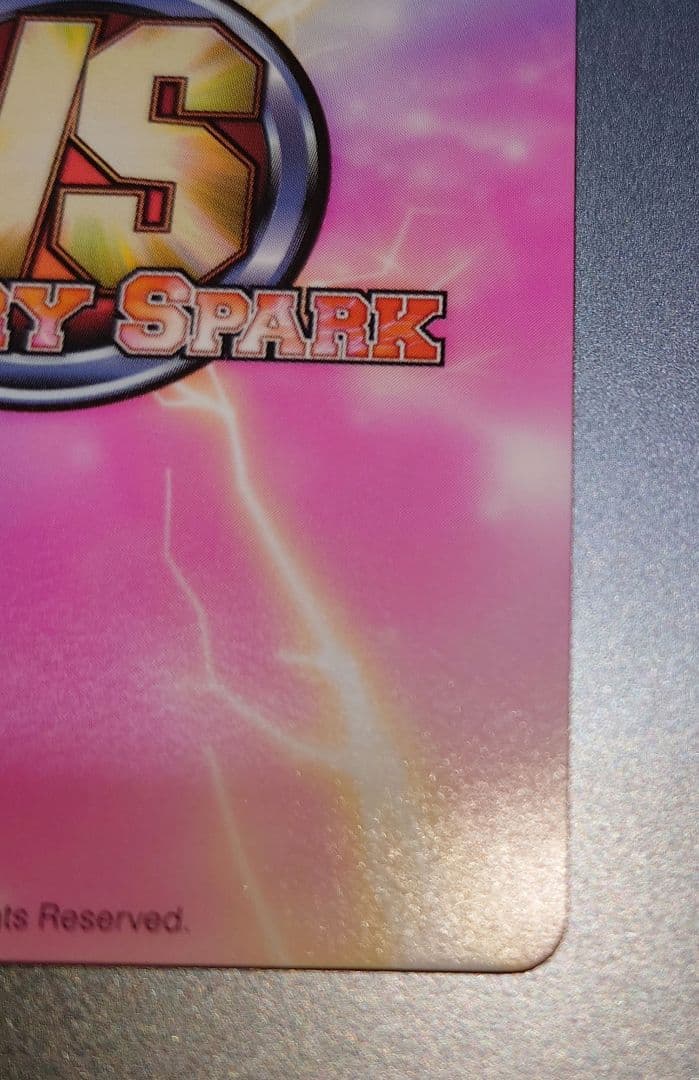 ヴィクトリースパーク　ToLOVEる　ピースサイン　モモ