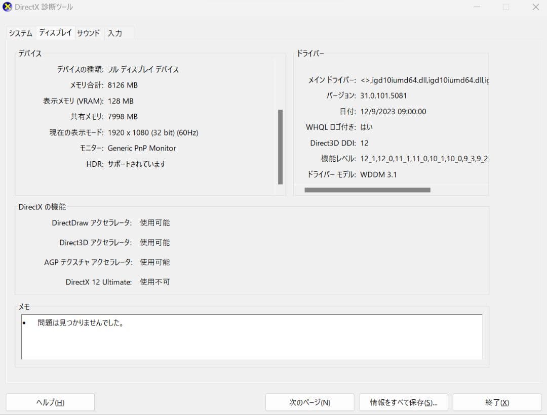 ASUS EXPERTBOOK Core i7第12世代| 256 GB