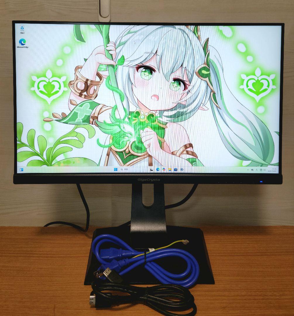値下げ　美品　GigaCrysta KH2470V-ZX ゲーミングモニター
