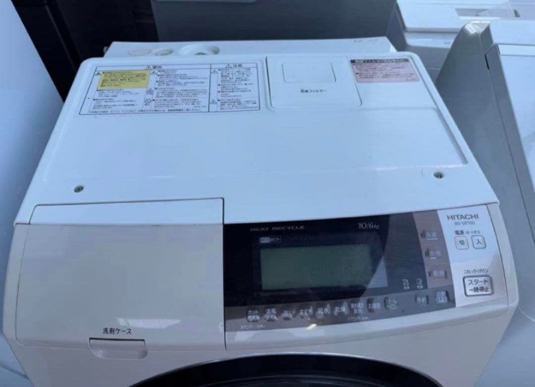2014年式 10kg 6kg HITACHI 洗濯機 BD-S8700R