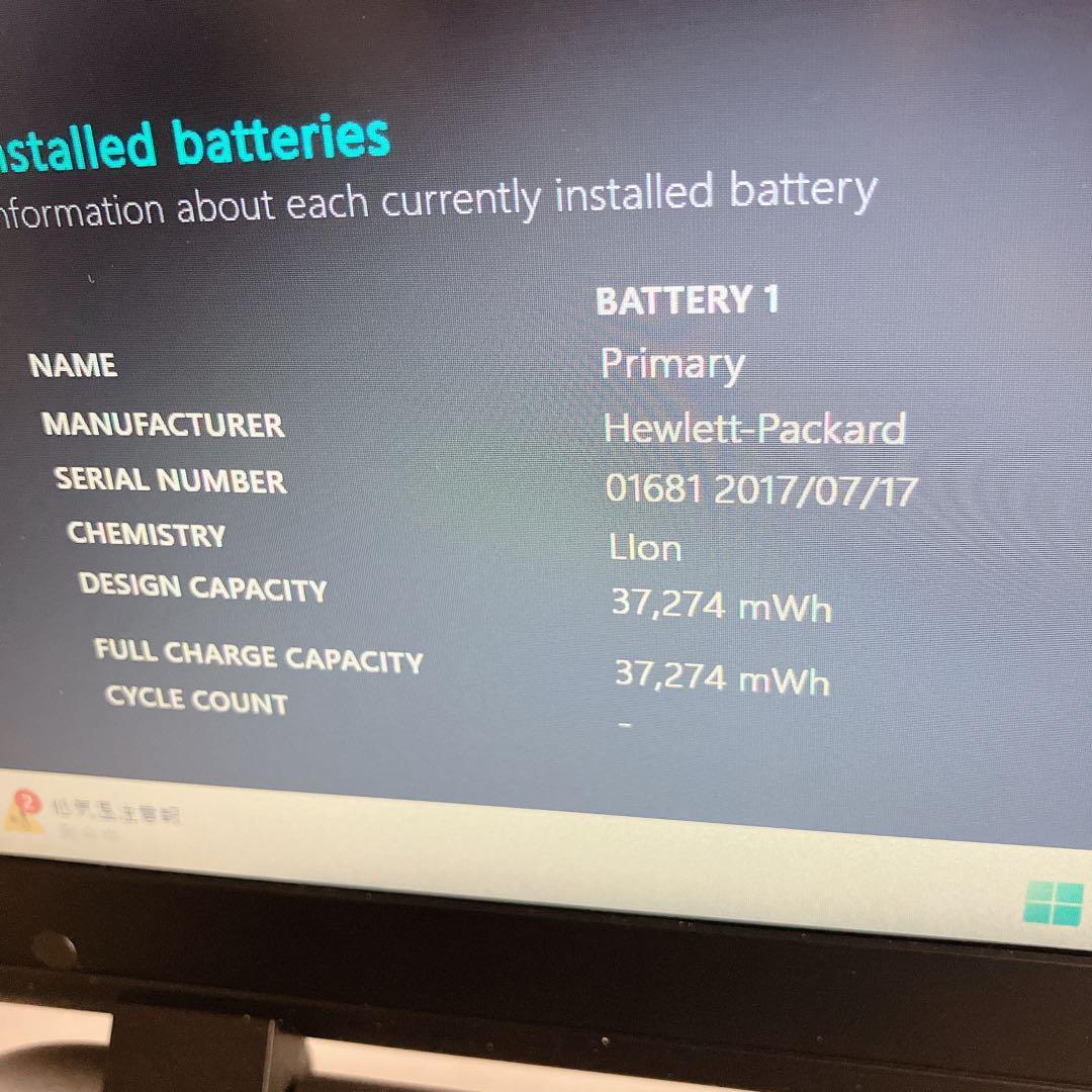 HP ProBook450 G3◆16GB/Coe i5-6200U/15.6