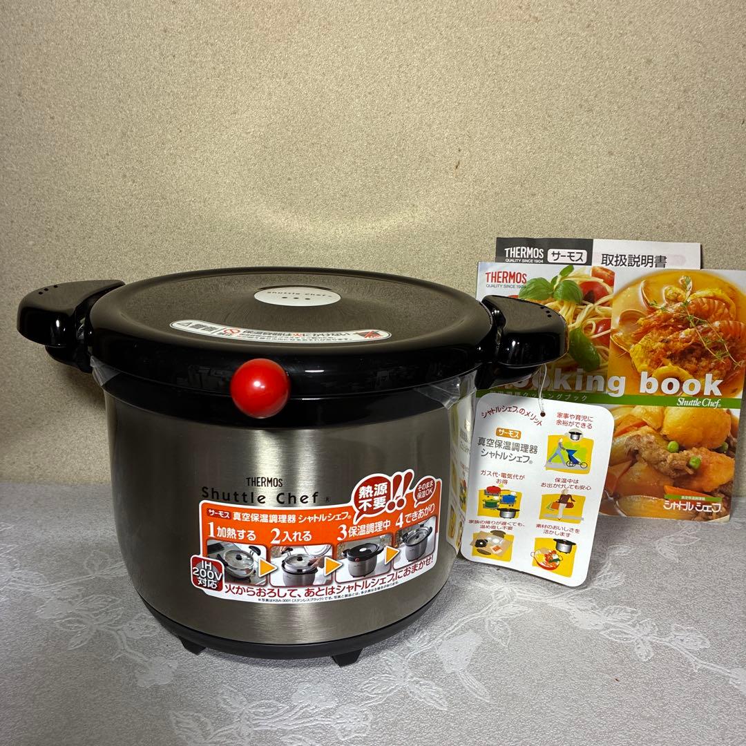 お値下げサーモス真空保温調理器シャトルシェフKBA-3001 ステンレスブラック