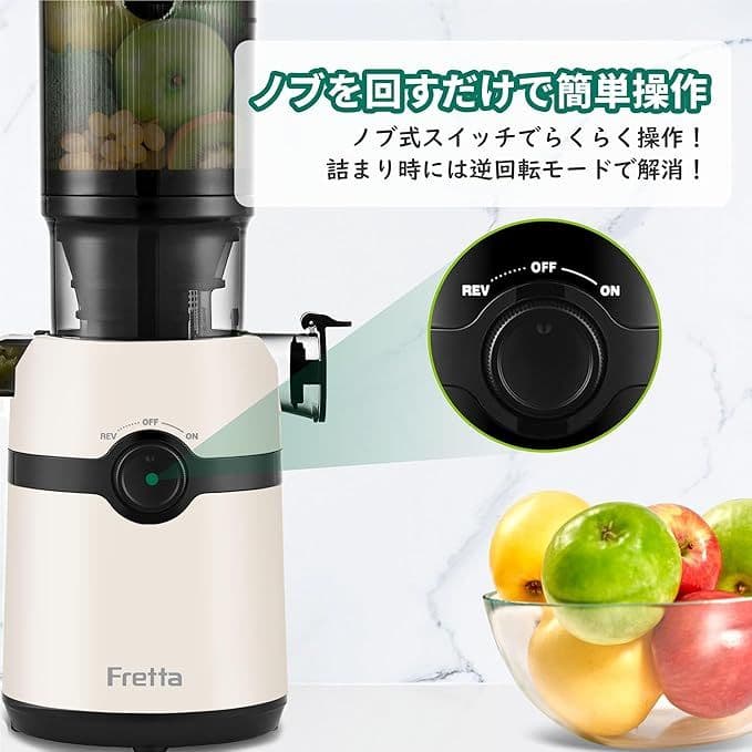 ジューサー 大容量 スロー 一度投入 取り付け簡単 コールドプレスジューサー