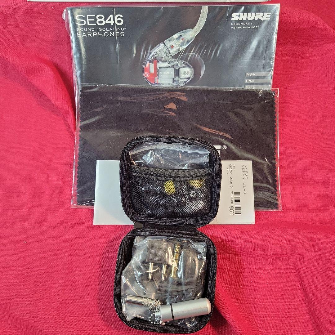 【美品】SHURE SE846-CL-A プロ愛用 高解像度イヤホン