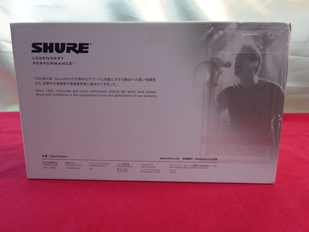 【美品】SHURE SE846-CL-A プロ愛用 高解像度イヤホン