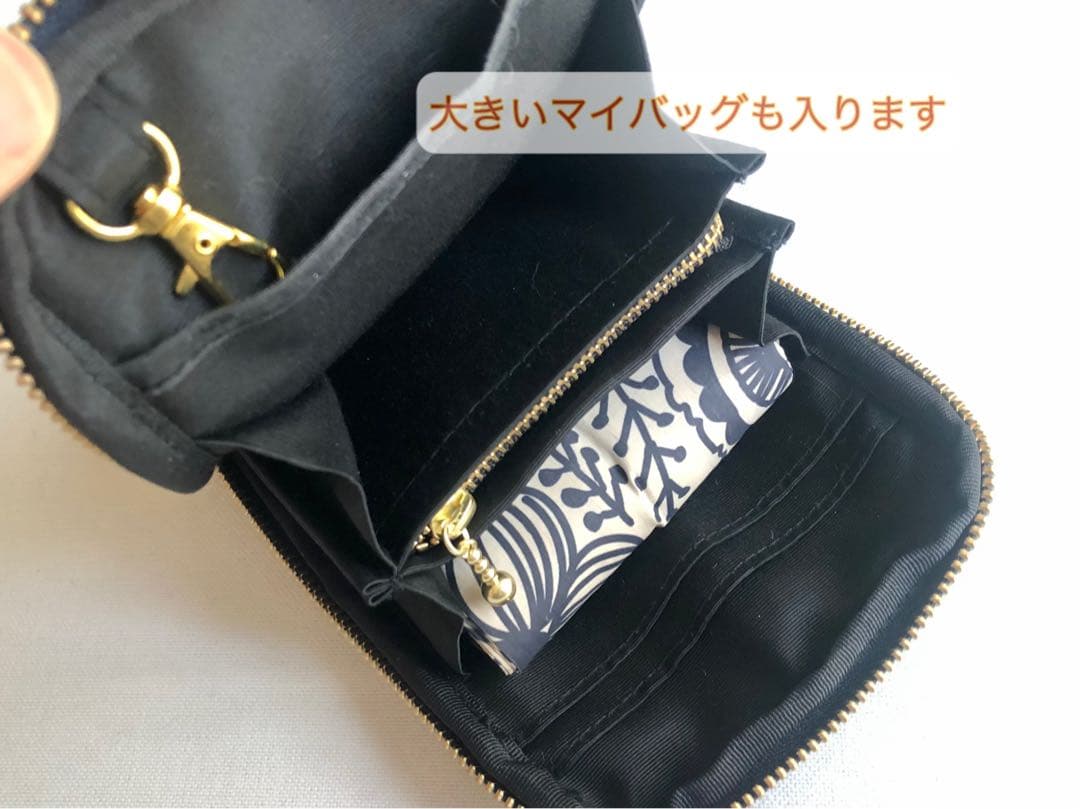 ★momo【スマホショルダー】ミナペルホネン タンバリン チャコール