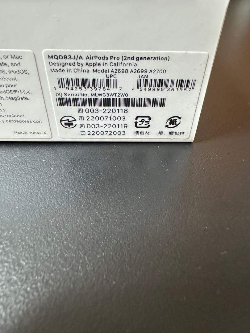 Airpods pro 2 （第2世代）