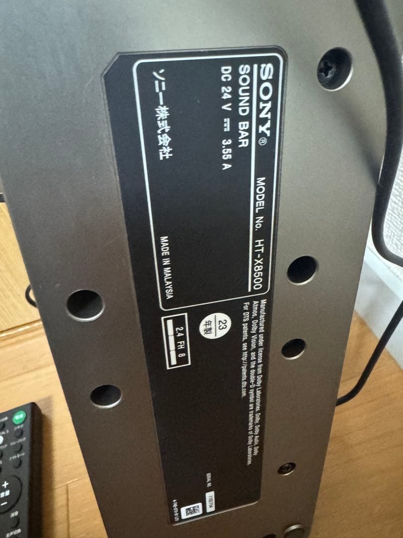 ソニー　SONY サウンドバー HT-X8500 2023年製