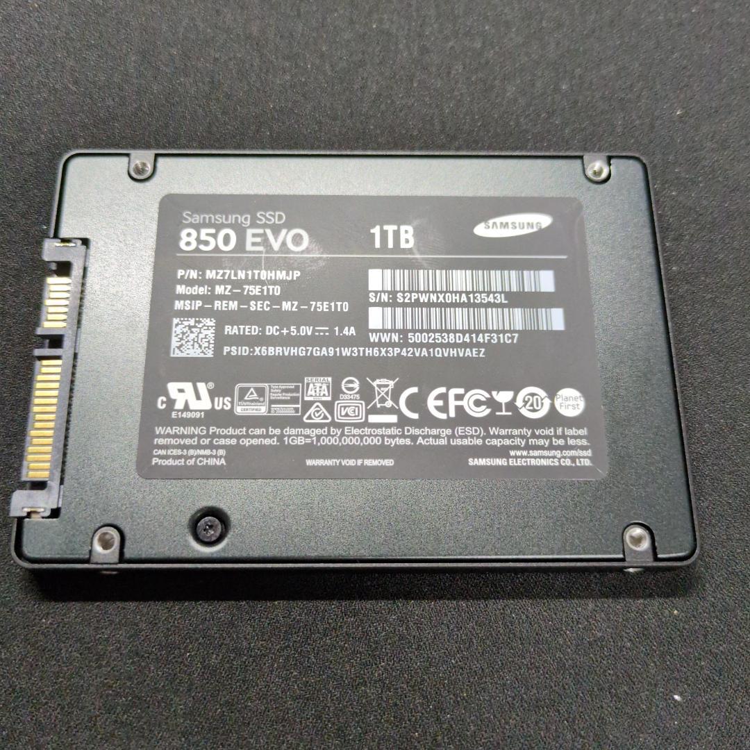 Samsung 850 EVO 1TB SATA SSD 2.5インチ