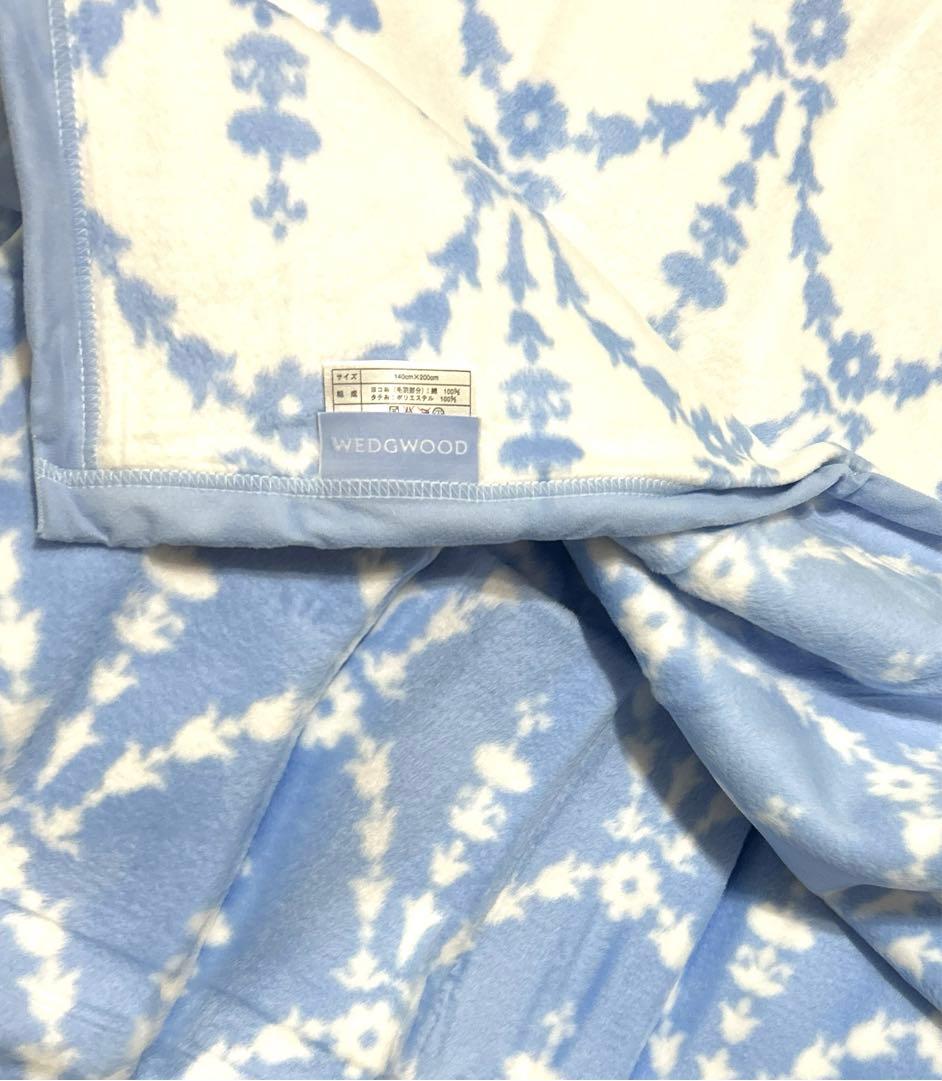 ウェッジウッド ❤︎綿毛布ペア