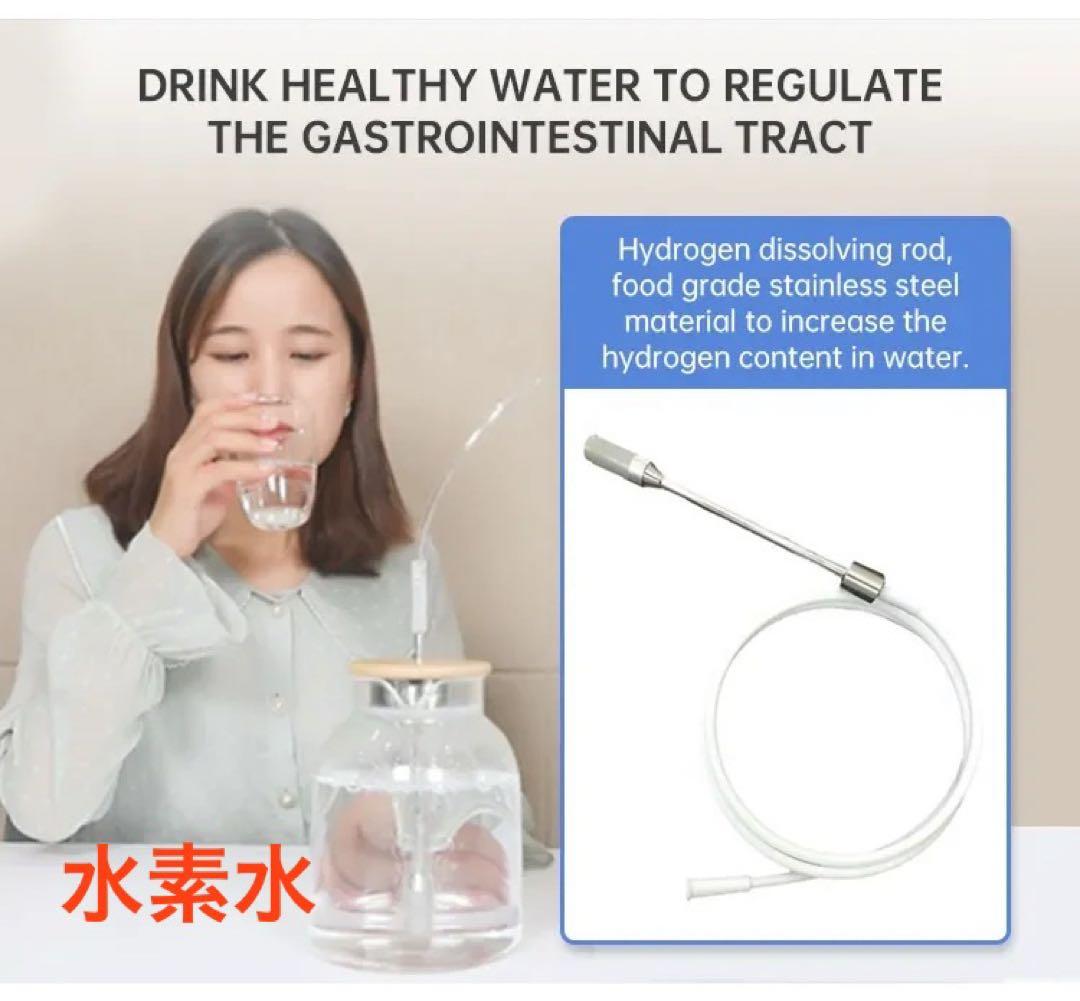 ベル　水素吸入器1000ml 　医療グレード 水素水、水素ゴーグル、イヤー