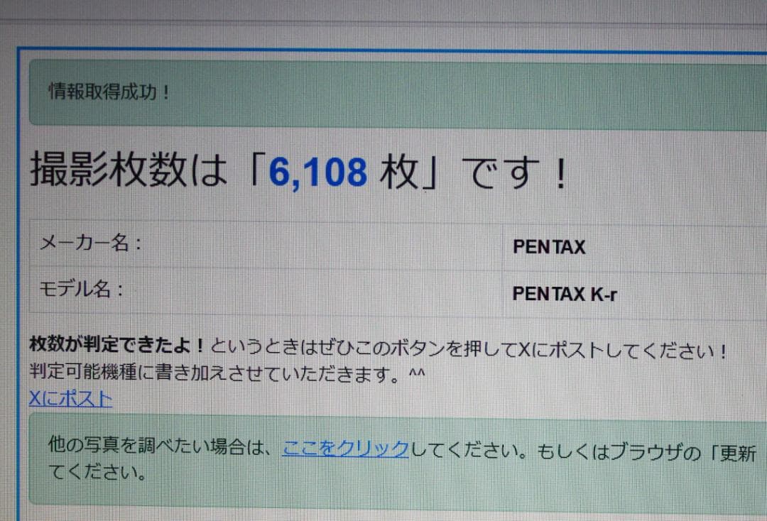 PENTAX デジタルカメラ K-r　Wズームレンズセット、その他付属品