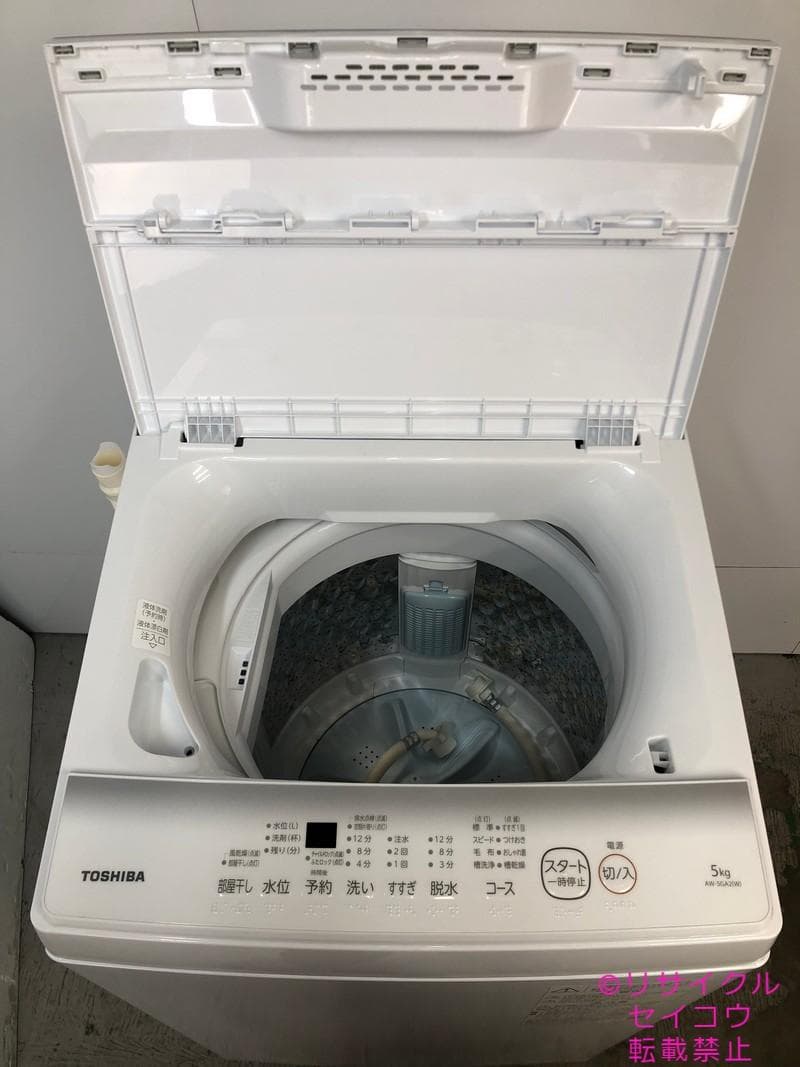 【中古】東芝洗濯機 5Kg 2023年式2601251754