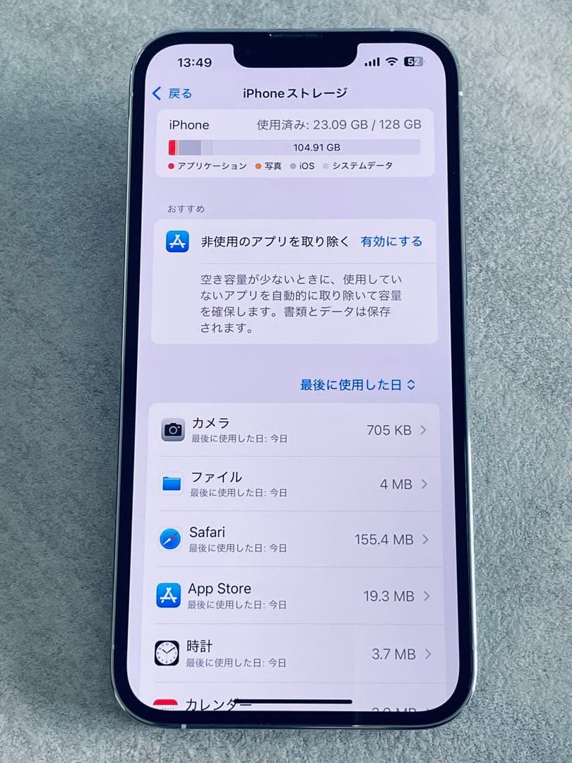 【美品】Apple iPhone 13 Pro シルバー 本体【SIMフリー】