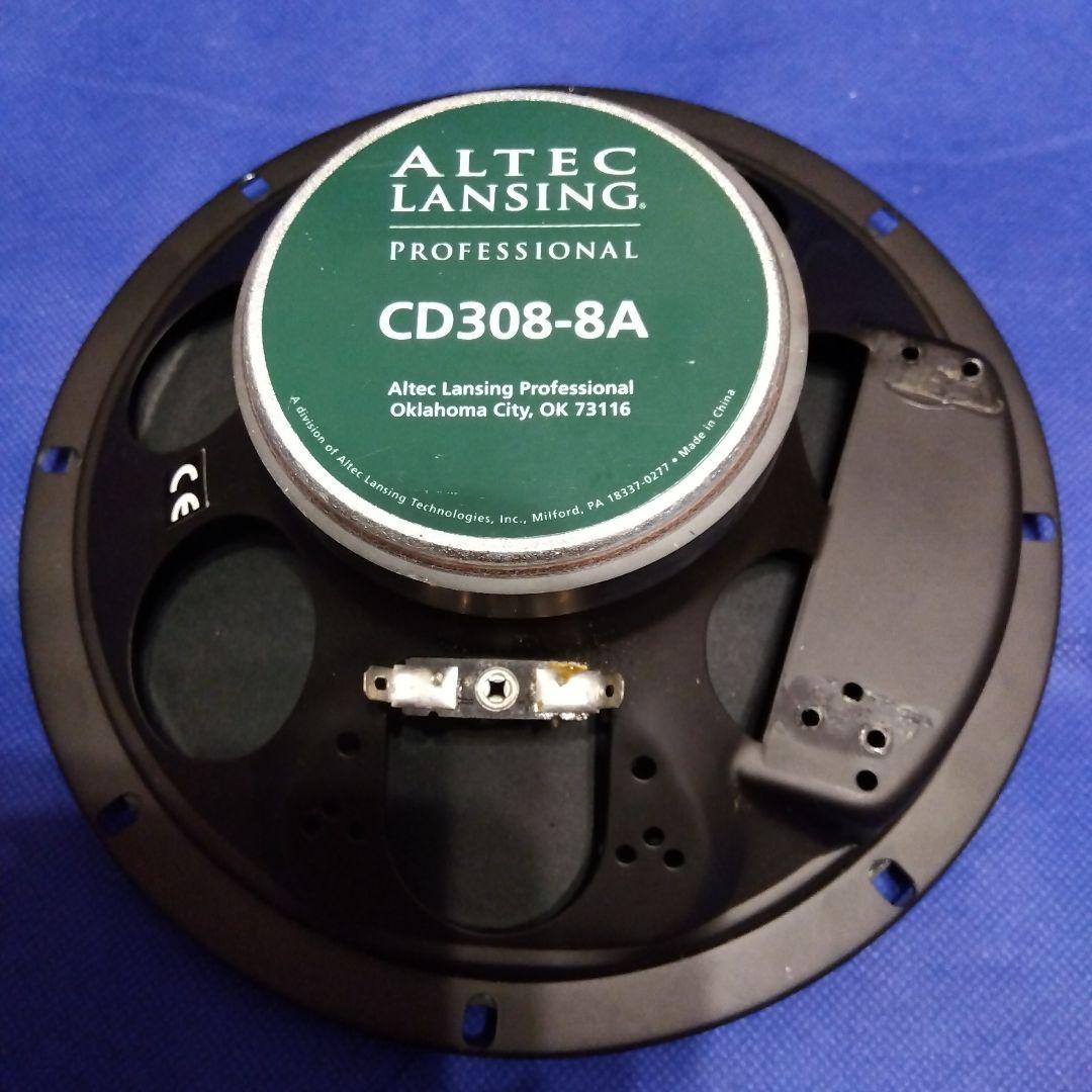 希少❗高音質 ALTEC CD308-8A スピーカー 8インチ　アルテック