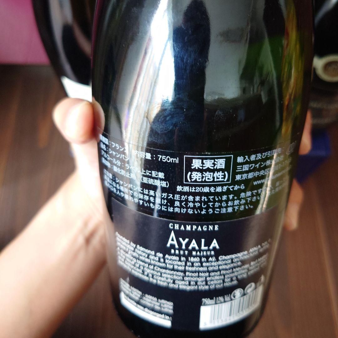 シャンパン 3本セット