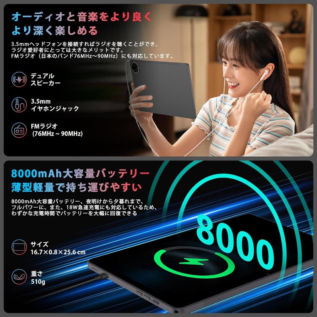 専用ケース付属！✨最新版10インチタブレット✨ AvidPad♡A90SL 美品