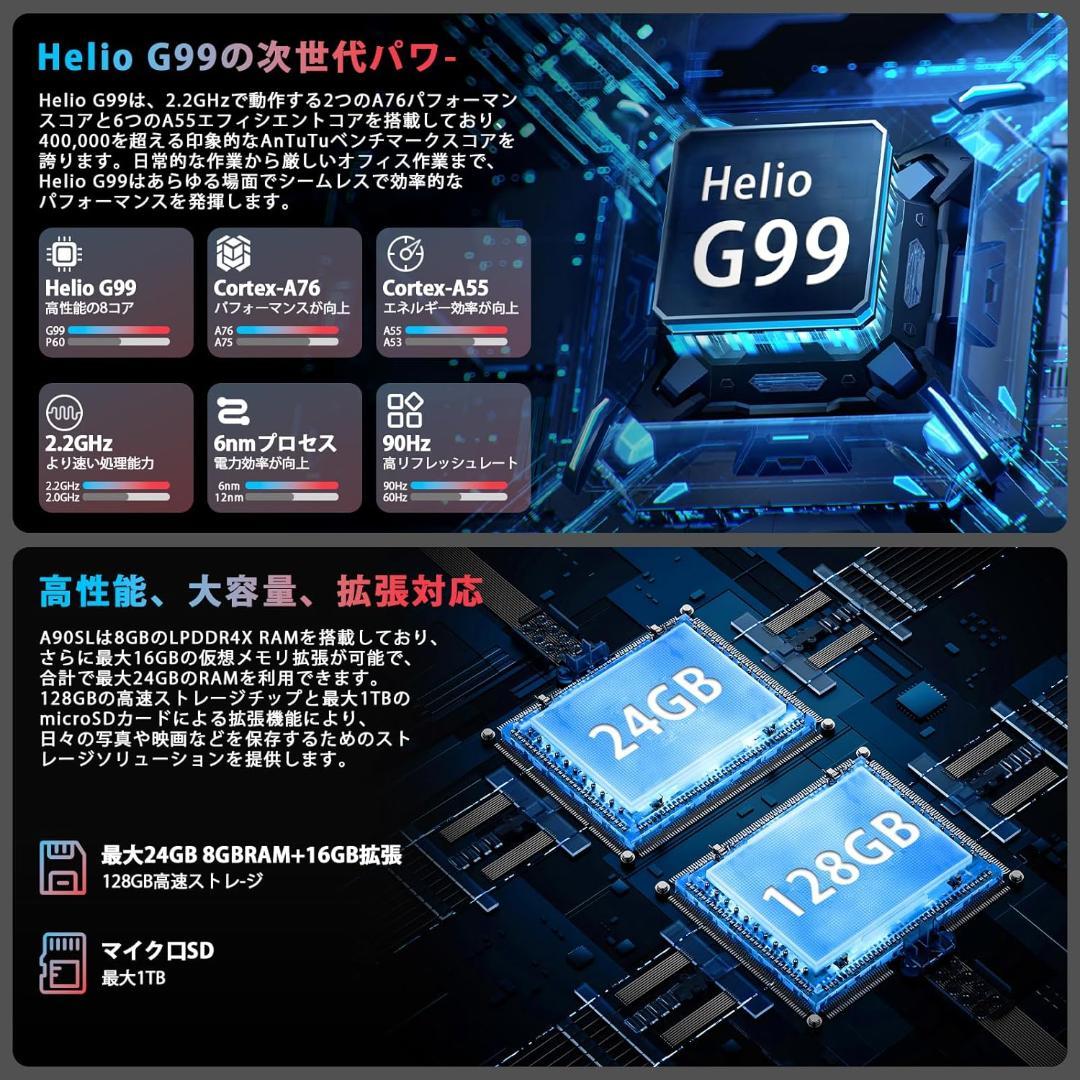 専用ケース付属！✨最新版10インチタブレット✨ AvidPad♡A90SL 美品