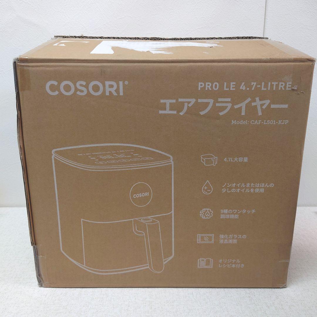 M0120F1 未使用★コソリ PRO LE 4.7リットル エアフライヤー