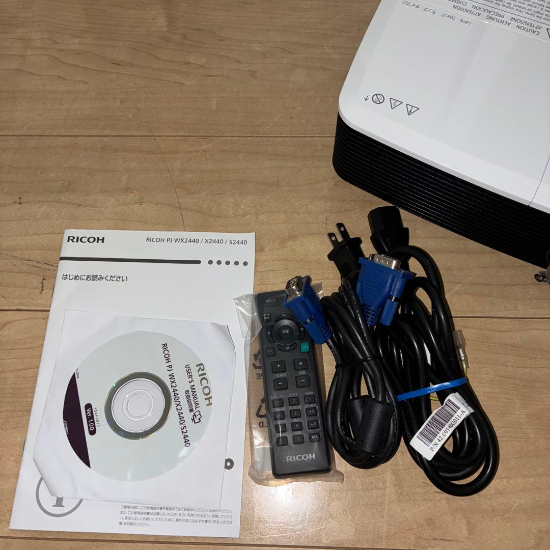 【投影20分のみ送料込み】リコー　プロジェクター　RICOH PJ S2440