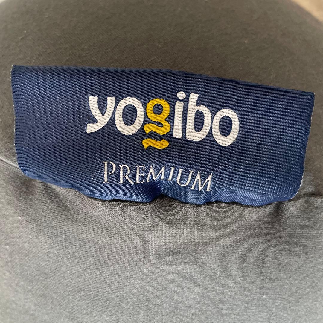 yogibo ヨギボー　ロールマックス　プレミアム　ダークグレー