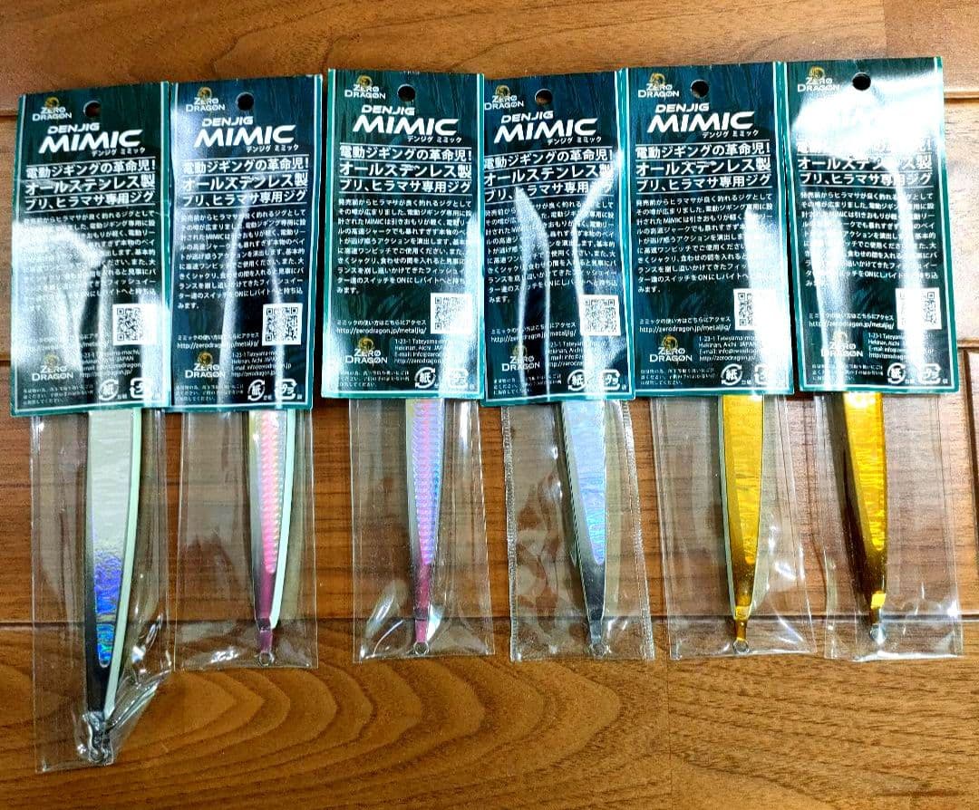 ZERO DRAGON DENJIG MIMIC 6個セット