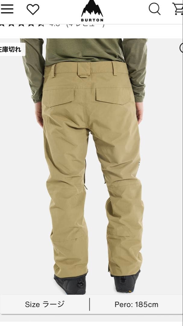 BURTON COVERT 2.0 PT パンツ M ベージュ バートン