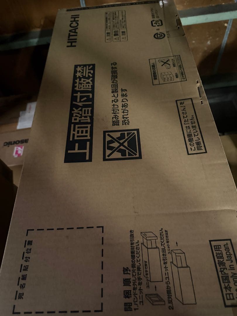 日立 エアコン 白くまくん YXシリーズ RAS-YX40R2 2024年モデル