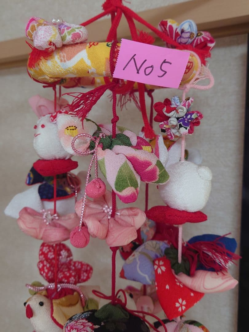 極美品　ハンドメイドひでばあちゃん作の縁起物のつるし雛　No.５