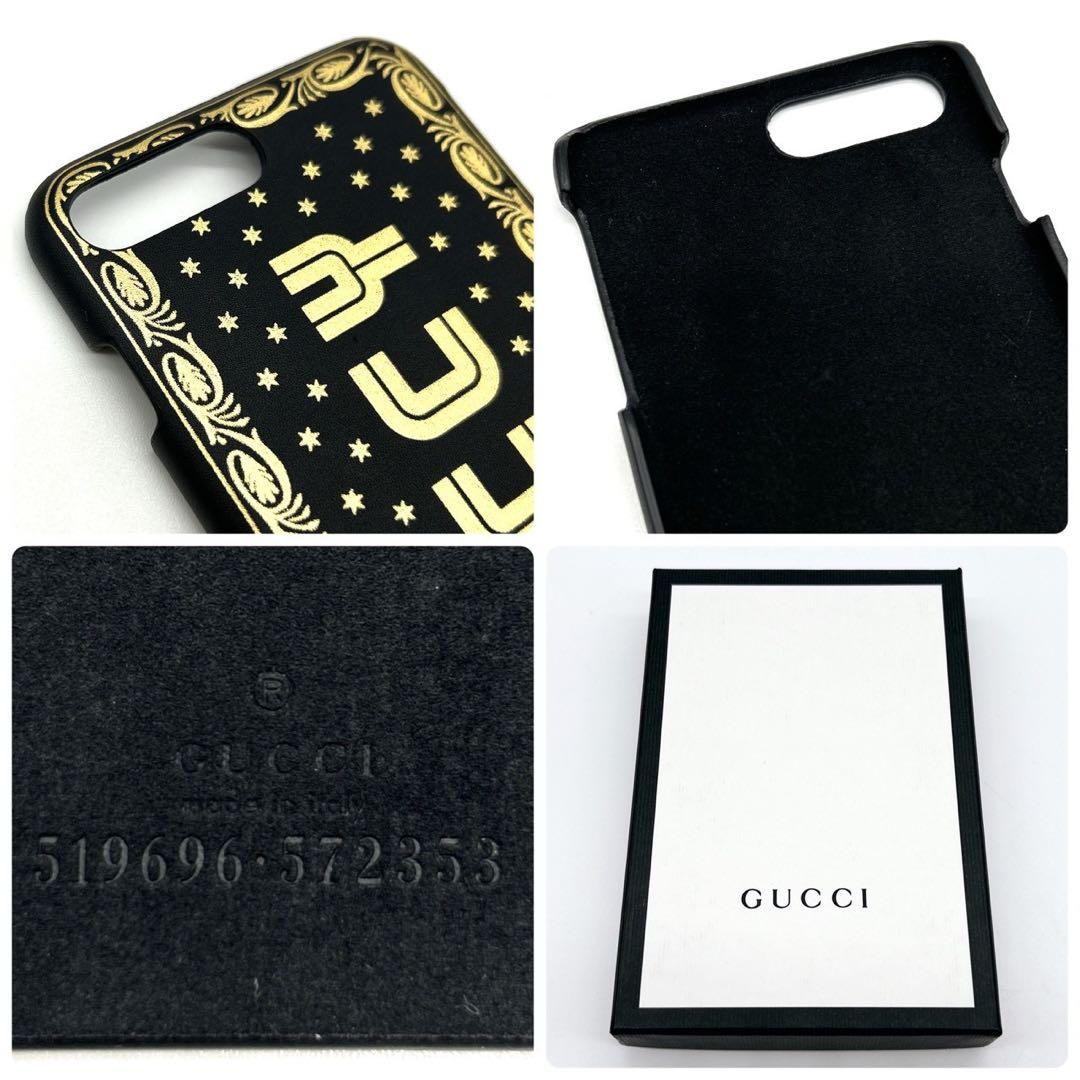 GUCCI グッチ GUCCY スターフレーム iPhone7+/8+ケース 黒