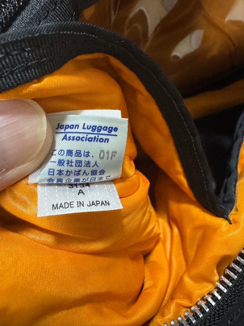 ポーター　PORTER ショルダーバッグ