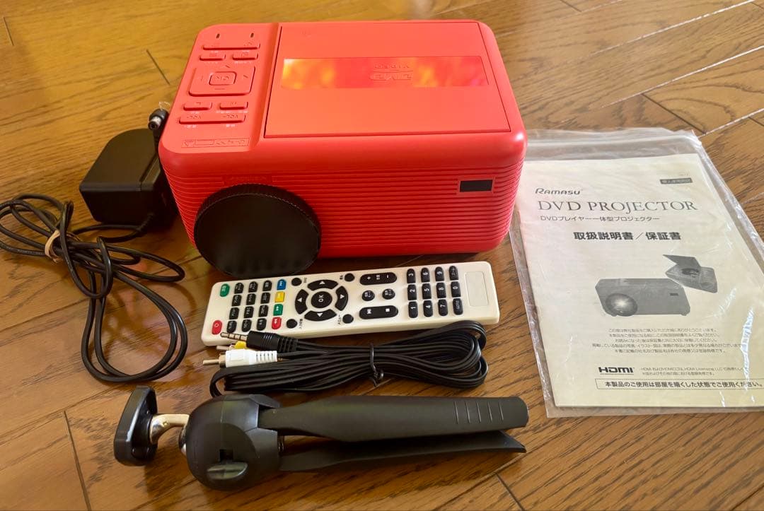 RA-PD080 DVDプロジェクター 本体　赤　三脚おまけ