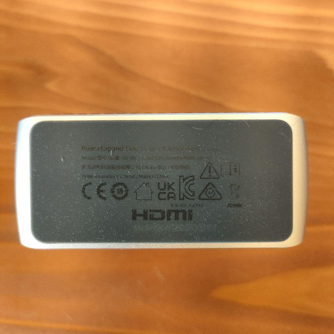 Anker 13-in-1 ドッキングステーション アンカー A8396