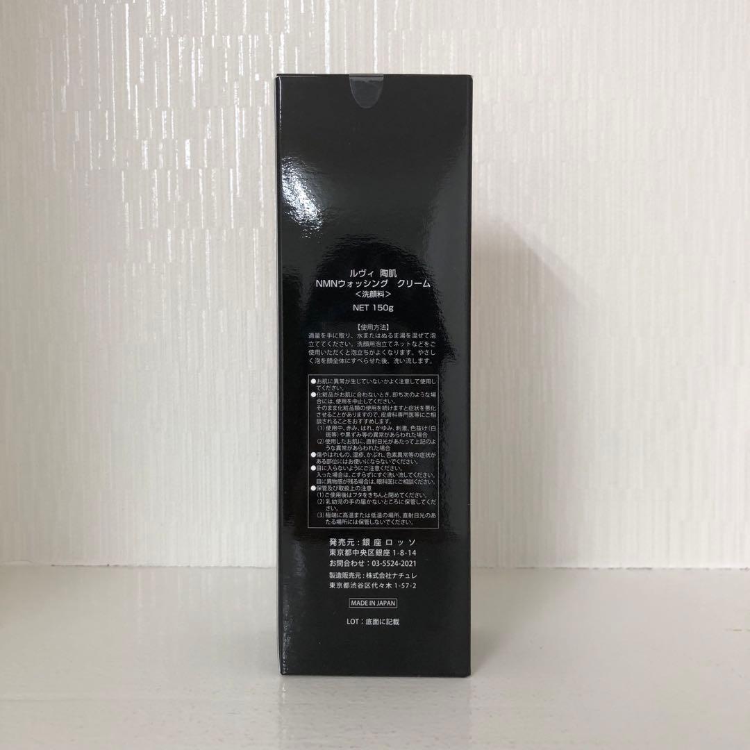 <新品> REVI 2点セット