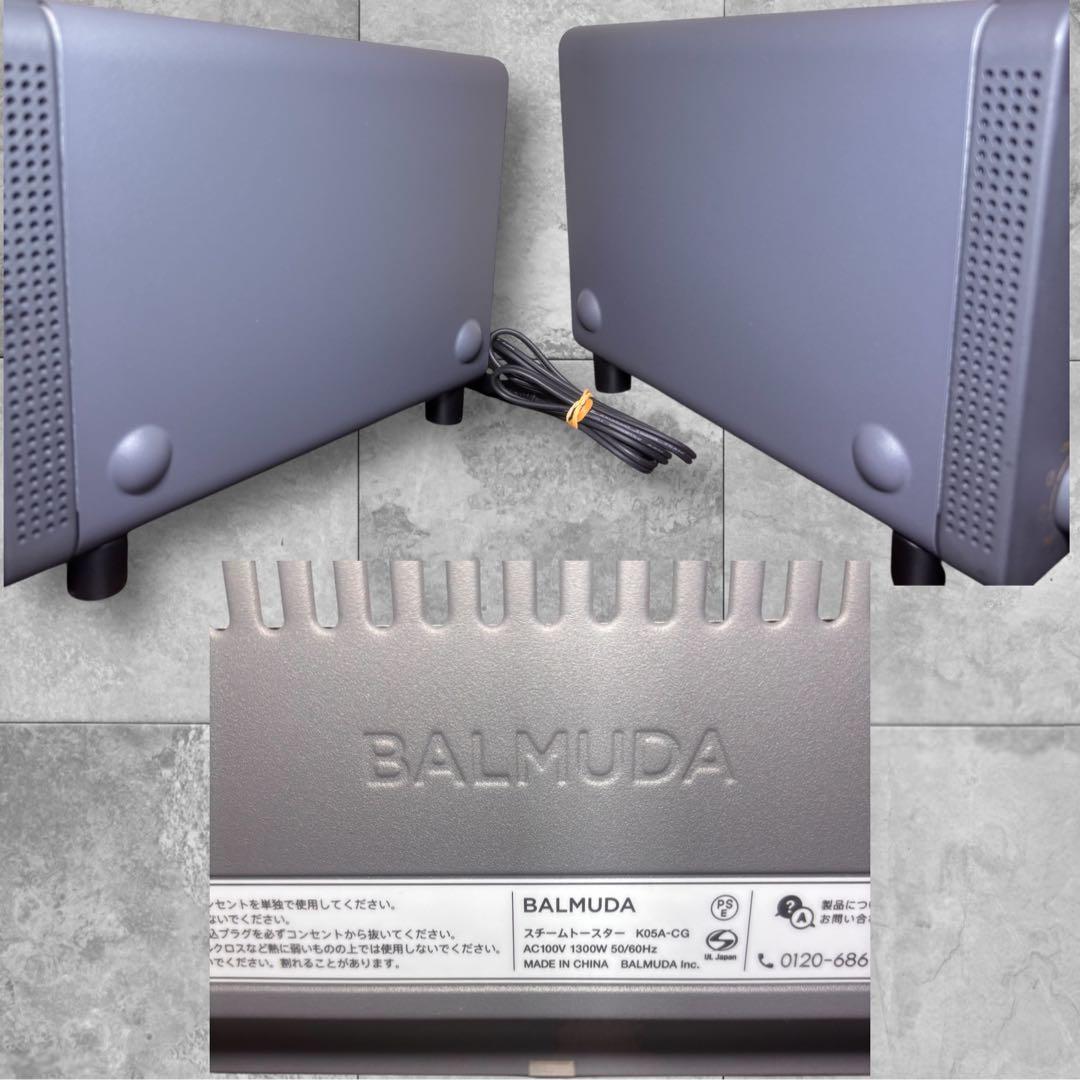 BALMUDA スチームトースター K05A-CG 2021年モデル動作良好