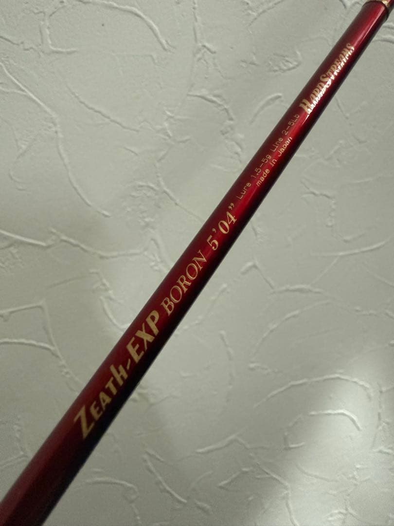 ハードストリームス　ゼアス エキップ ボロン5'04' アイビーライン