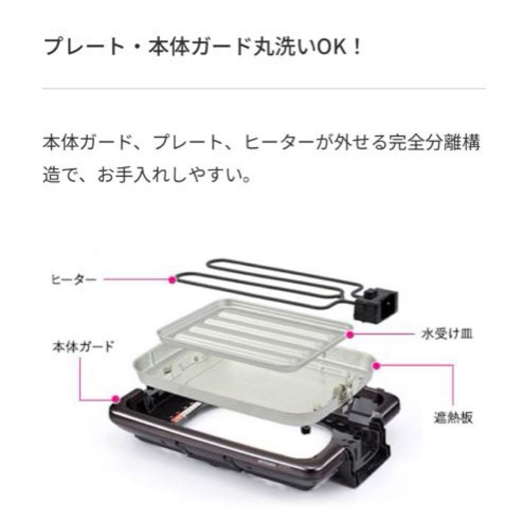 【新品未使用】TIGER タイガー ホットプレート CRV-G301 ブラウン