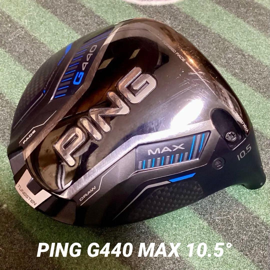 PING ピン G440 MAX ドライバーヘッド10.5°