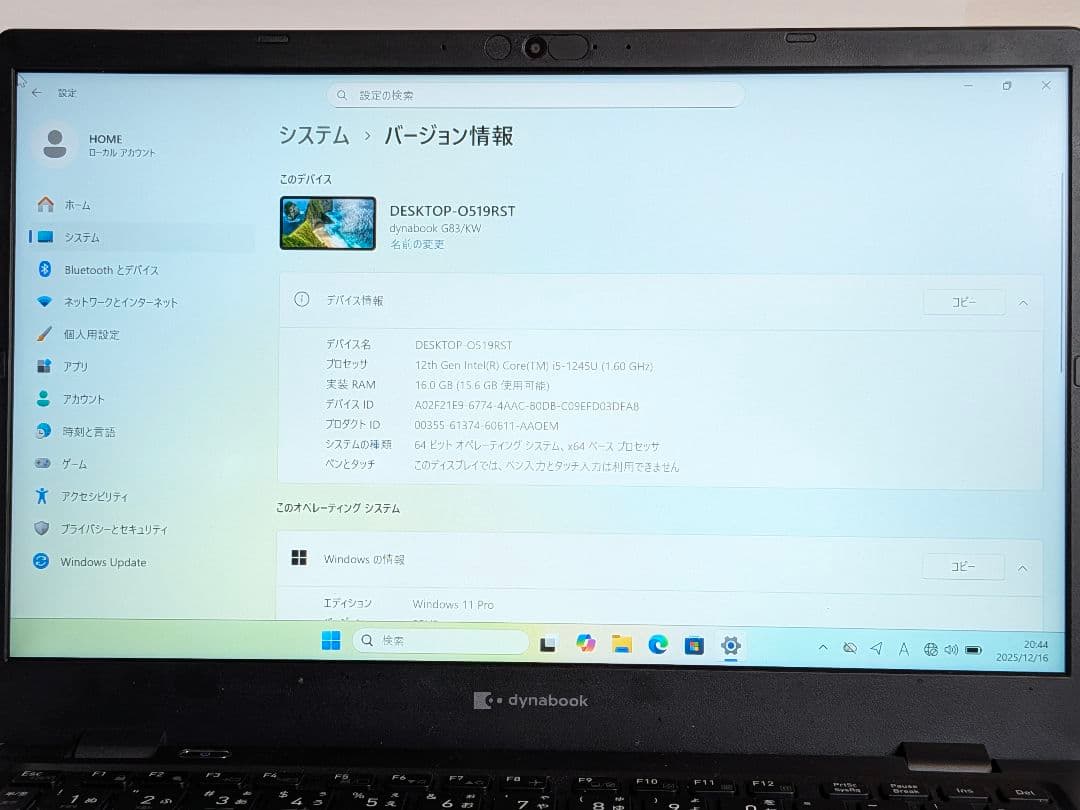 第12世代Core i5 Dynabook G83/KW 002