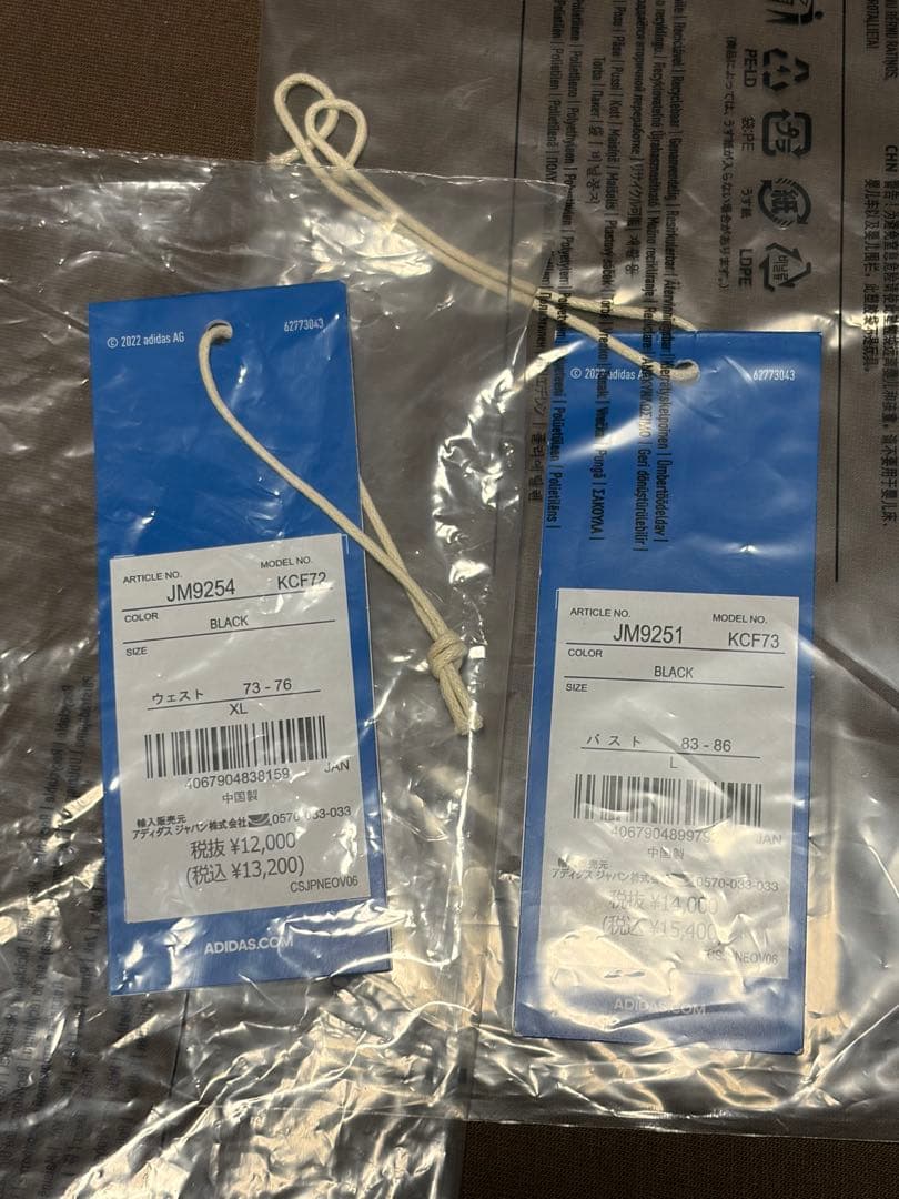 adidas adilenium シーズン2　上下ジャージパンツセットアップ