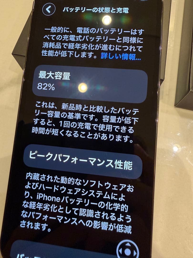 iPhone 13pro 超美品 512GB グラファイト 付属品完備 即発送