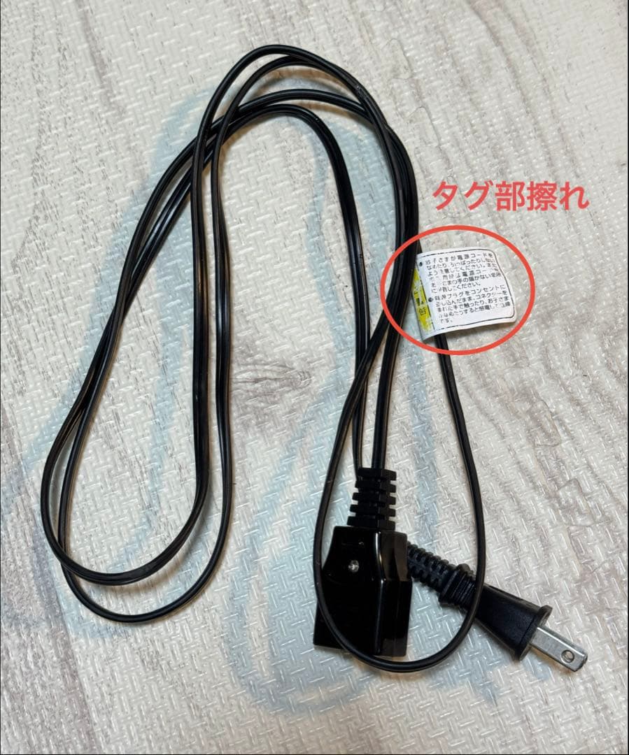 ネムリラ　cocoa AUTO SWING エッグショック