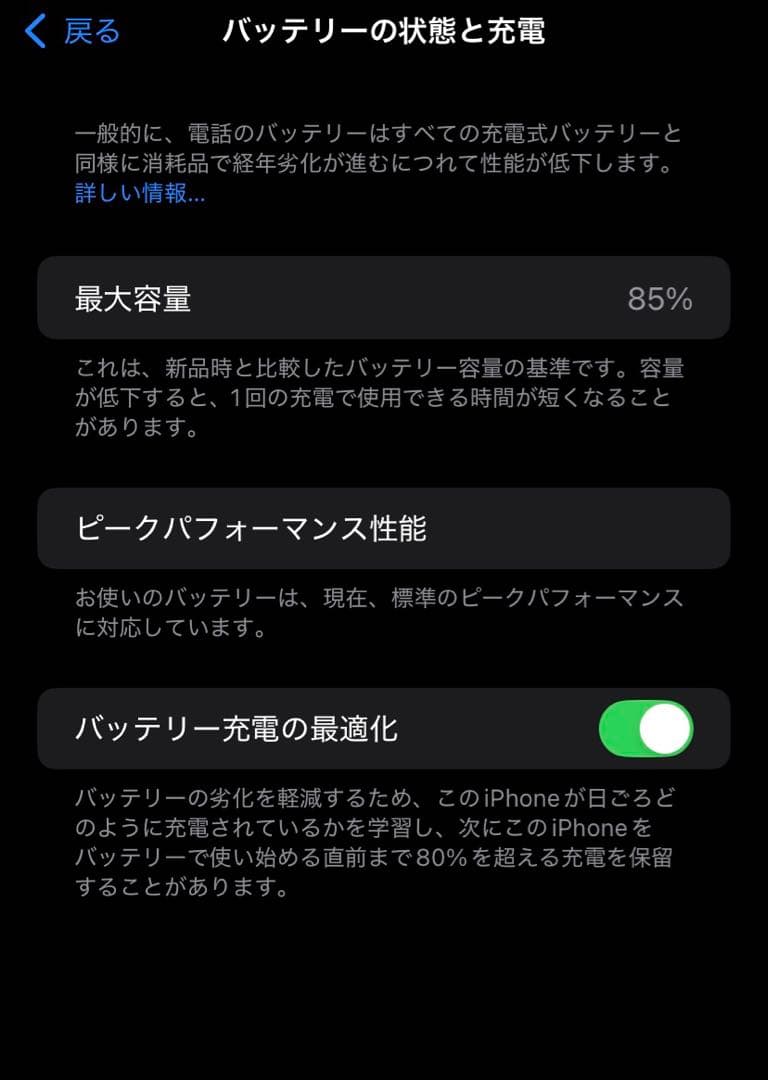 Apple iPhone XR (レッド) 本体 64GB