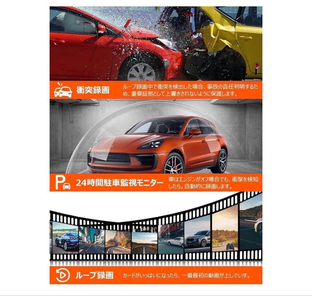 【純正ミラー交換 前後カメラ 分離式 ドライブレコーダー ミラー型】