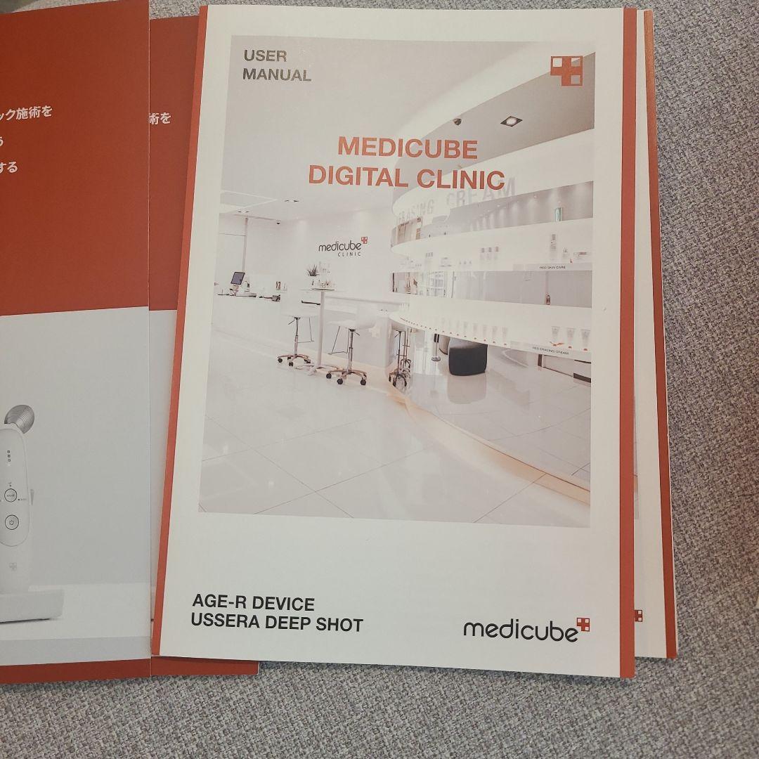 MEDICUBE AGE-R 美顔器セット
