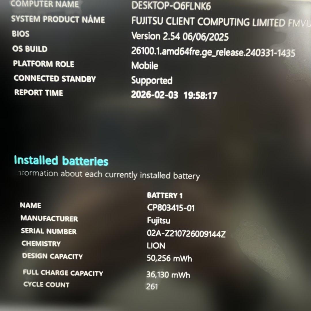 【美品】LIFEBOOK U9311/F 16GB i5 第11世代 2021年