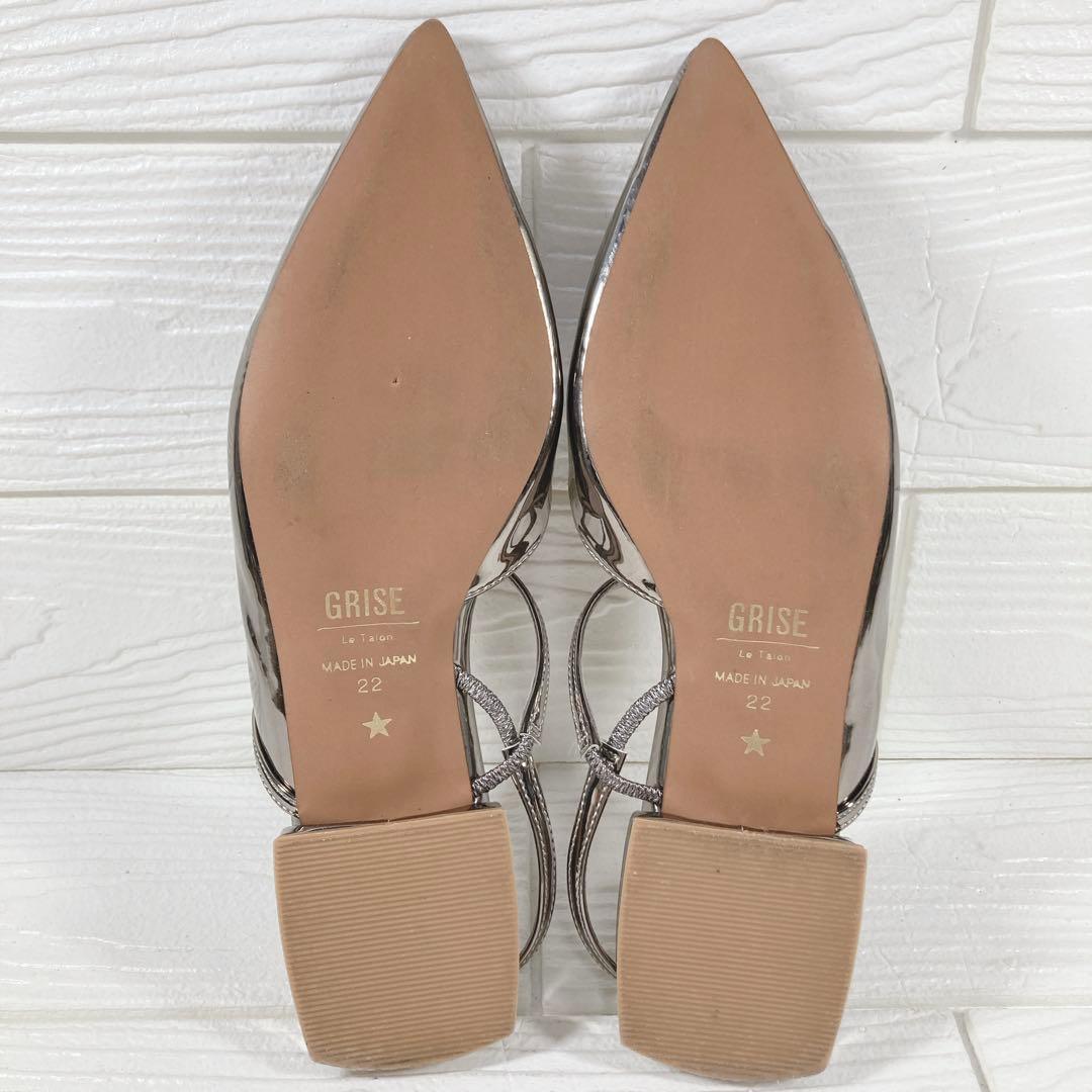 【美品】　GRISEポインテッドストラップスリングバック　22㎝ ミュール