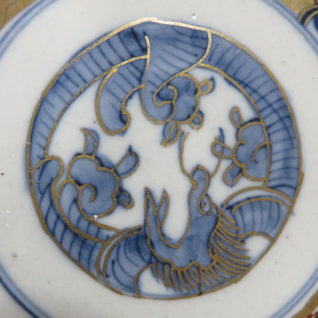 なます皿 4枚 源江製 竜 色絵付 金彩 花 豪華 蛇の目 江戸か