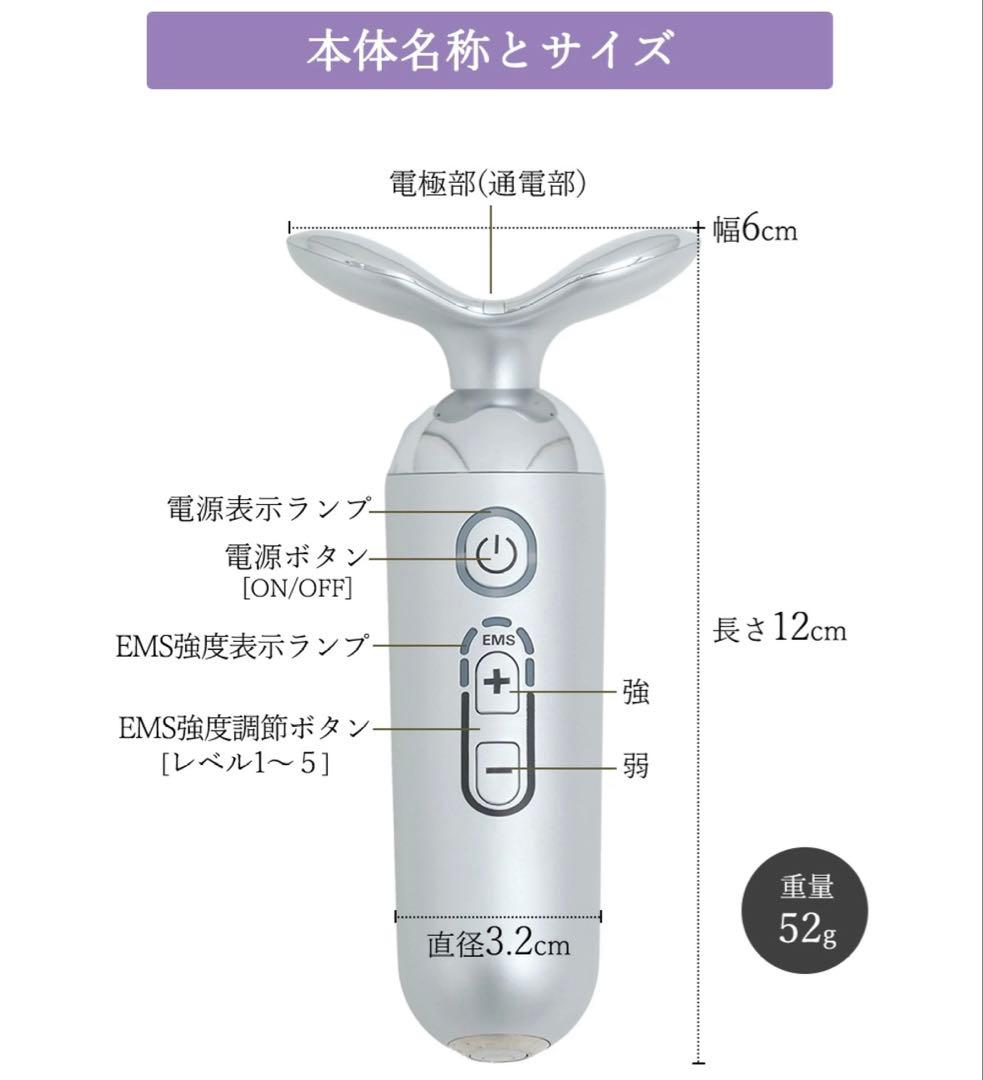 StylyFace♡EMS美顔器　スポーツクラブ ルネサンス