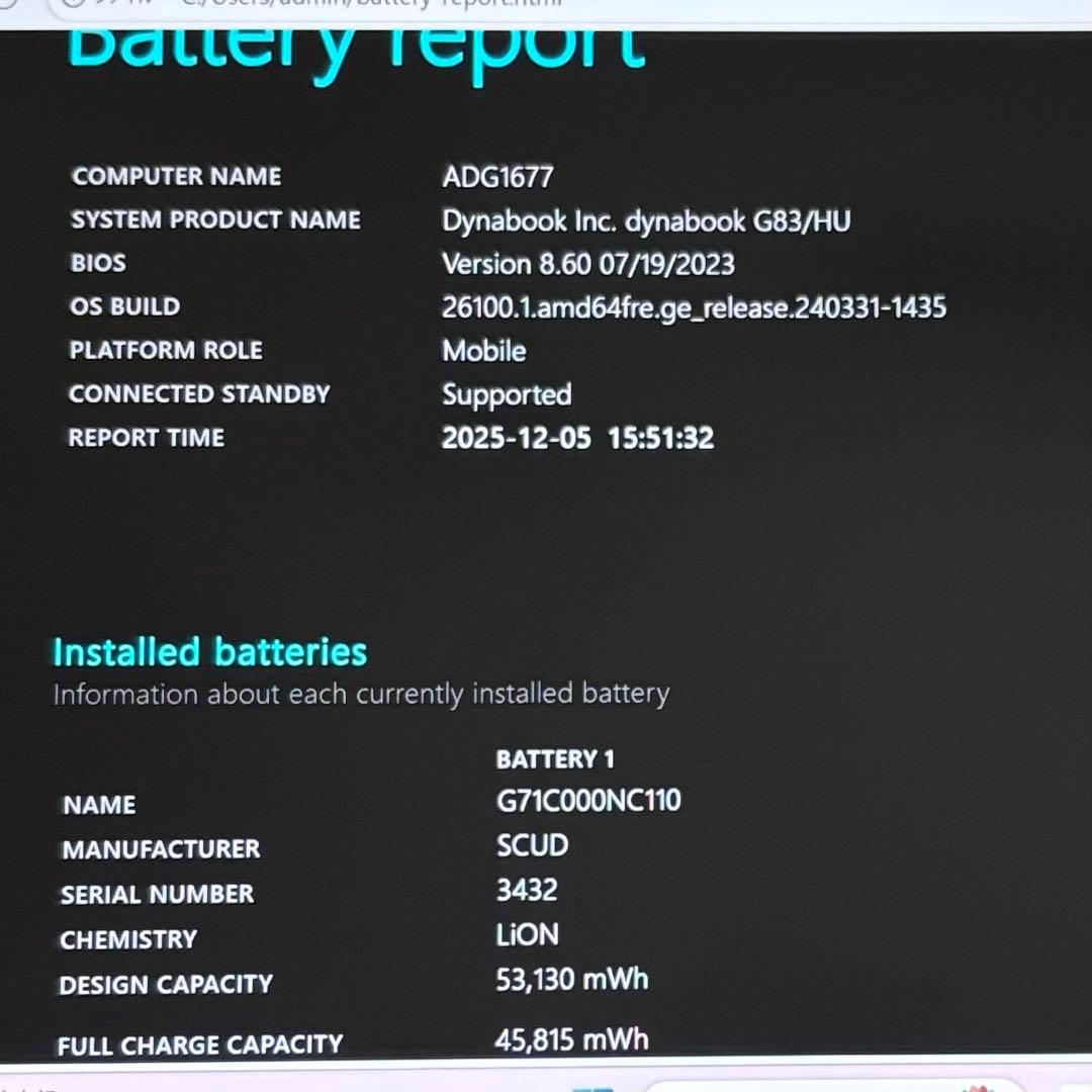 DYNABOOK G83 HU 11世代 i5超軽型ノートPC 16 512